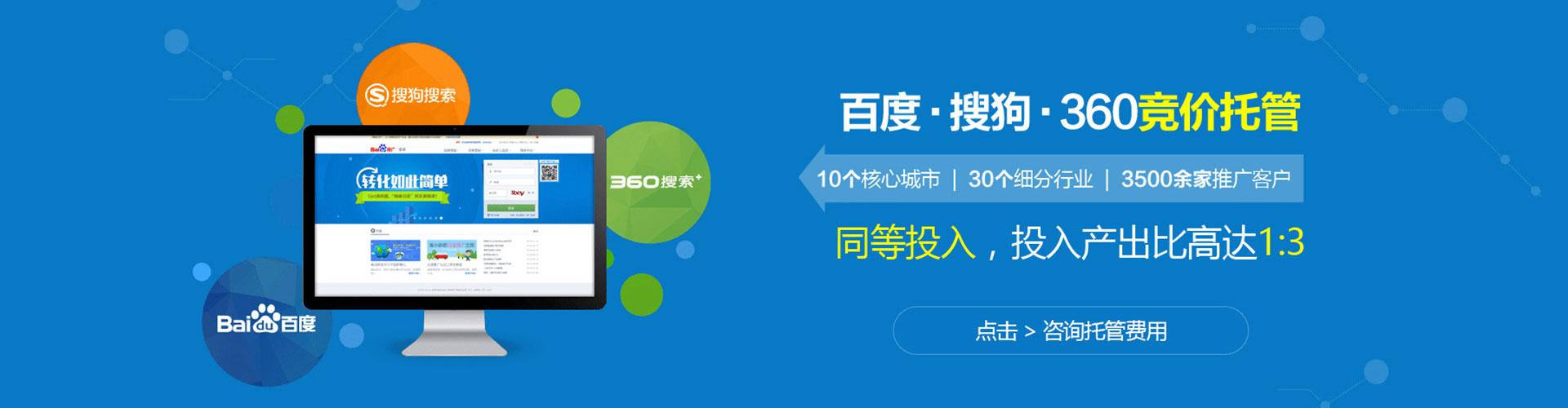 商南信息流大师